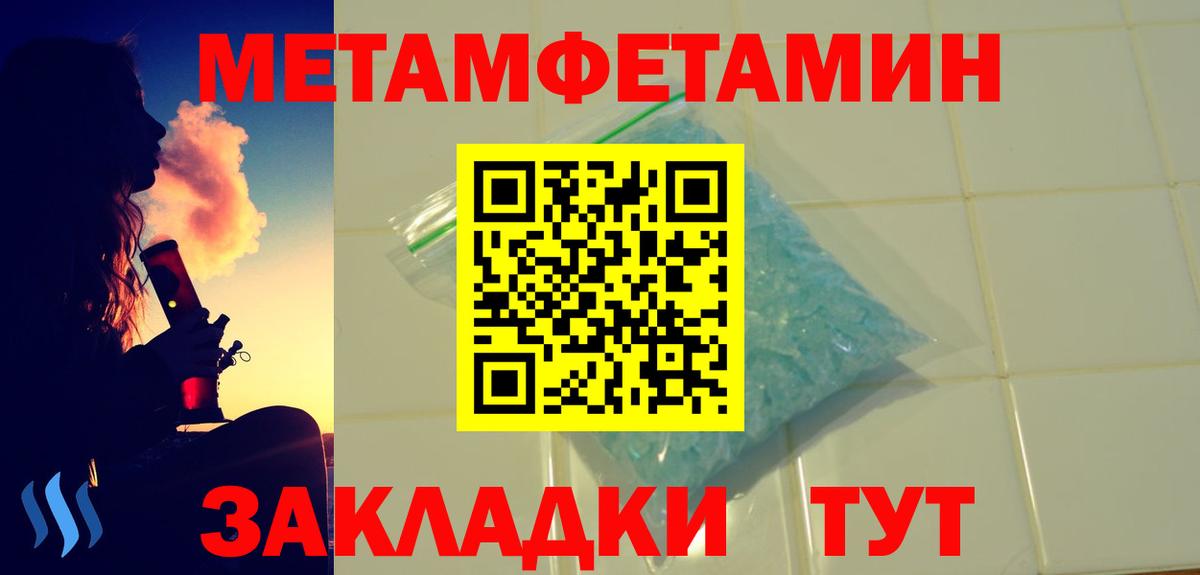 Шахты  АМФЕТАМИН VHQ  Амфетамин  Amphetamine  Вход с VPN 
