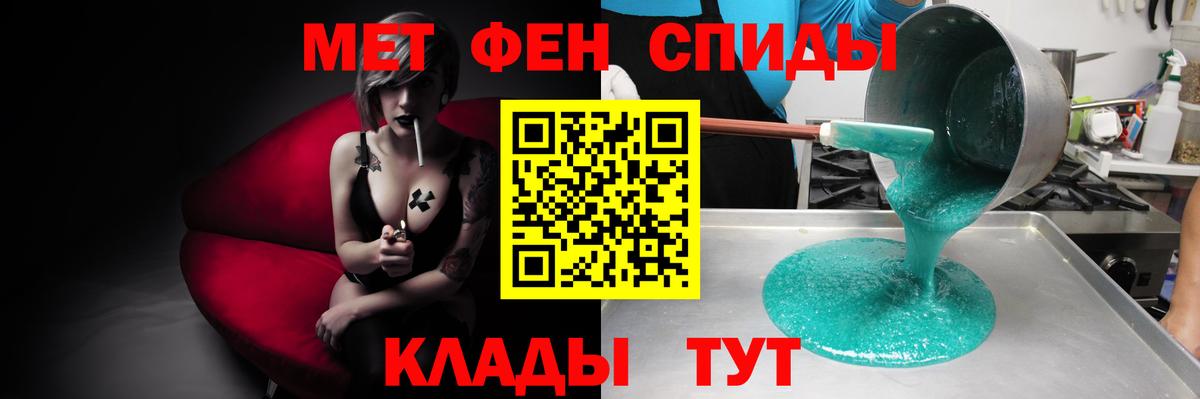 АМФЕТАМИН 98% Шахты