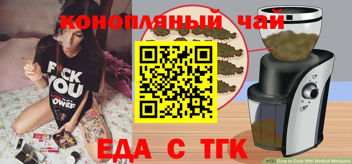ГАШИШ  Канабис  Мефедрон   Шахты  Вход с VPN 