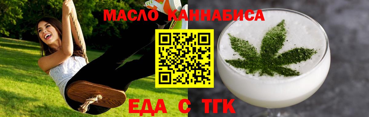Canna-Cookies конопля  Вход с VPN  Шахты 
