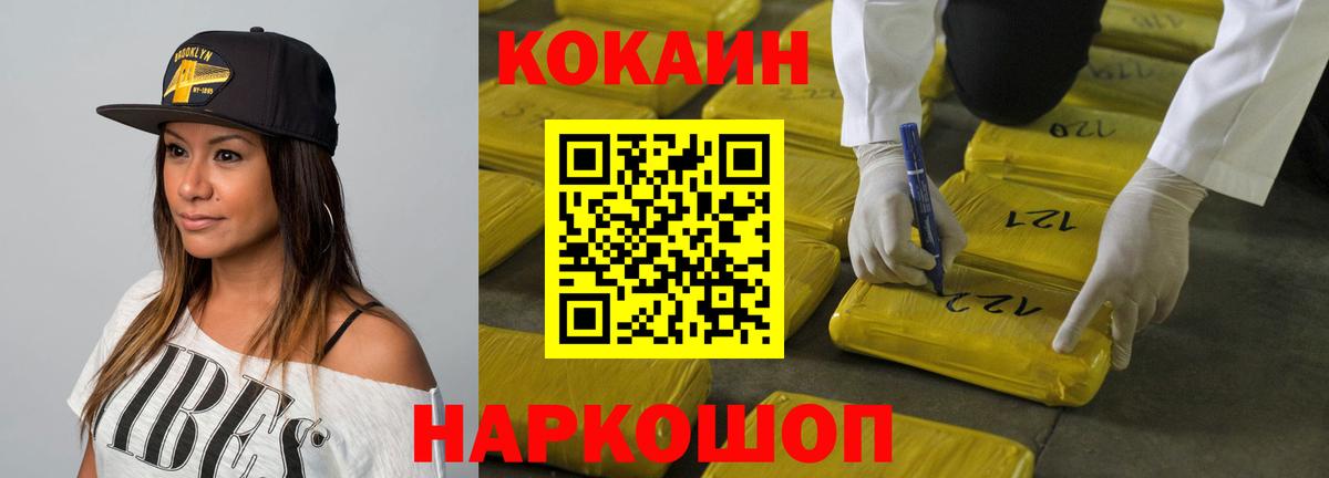 Шахты  Кокаин Боливия  Вход с VPN  как найти наркотики  КОКАИН 97% 
