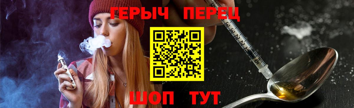 ГЕРОИН  Вход с VPN  Шахты  Героин Афган 
