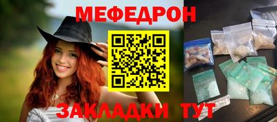 первитин Мариинск