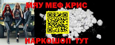 первитин Мариинск