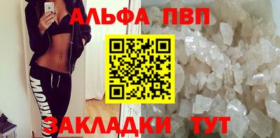 гашик Малоярославец