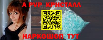 первитин Мариинск