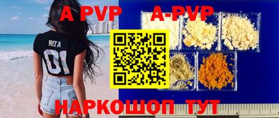 первитин Мариинск
