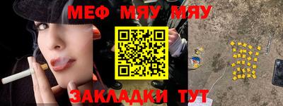 гашик Малоярославец