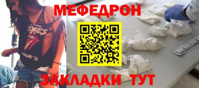 ALPHA PVP Малгобек