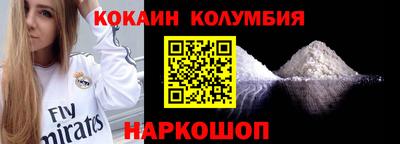первитин Мариинск