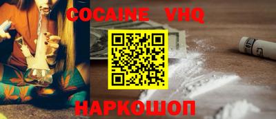ALPHA PVP Малгобек