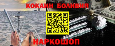 первитин Мариинск