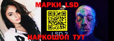 гашик Малоярославец