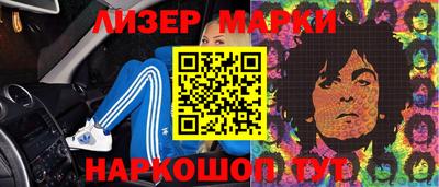 первитин Мариинск