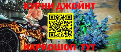 гашик Малоярославец