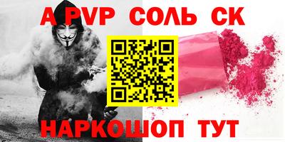 первитин Мариинск