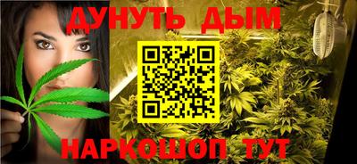 гашик Малоярославец