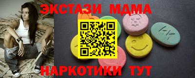 первитин Мариинск