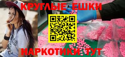 гашик Малоярославец