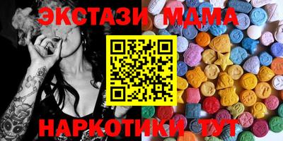 первитин Мариинск