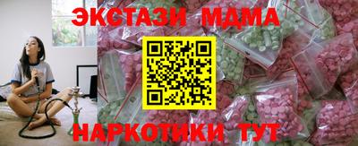 ALPHA PVP Малгобек