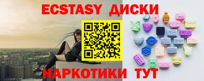 гашик Малоярославец