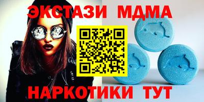 гашик Малоярославец