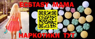 ALPHA PVP Малгобек