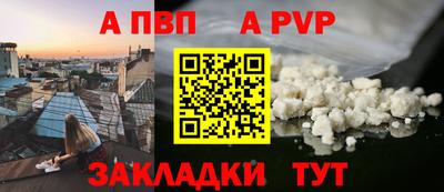 первитин Мариинск