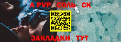 ALPHA PVP Малгобек