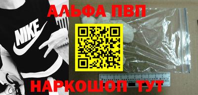 первитин Мариинск