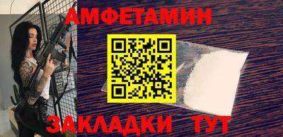 гашик Малоярославец