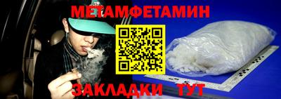 ALPHA PVP Малгобек