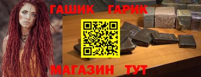 ALPHA PVP Малгобек