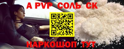 гашик Малоярославец
