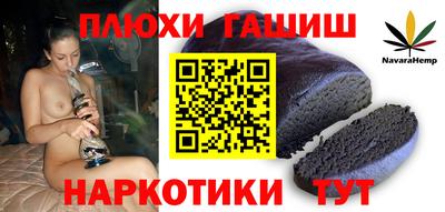 гашик Малоярославец