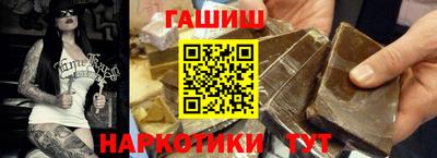 гашик Малоярославец