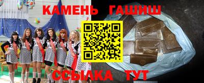 первитин Мариинск