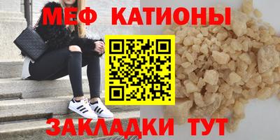 первитин Мариинск