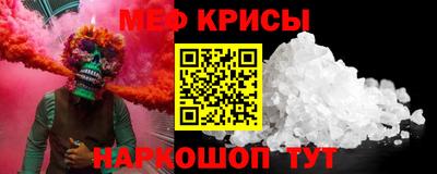 гашик Малоярославец