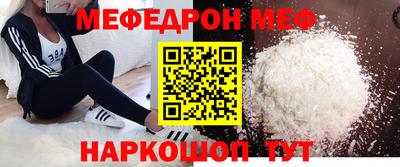 гашик Малоярославец