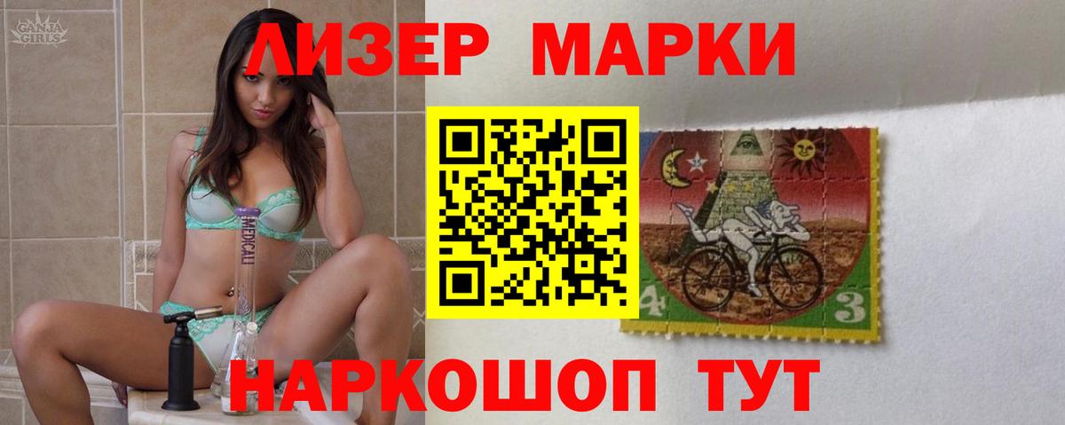 ЛСД экстази ecstasy Шахты