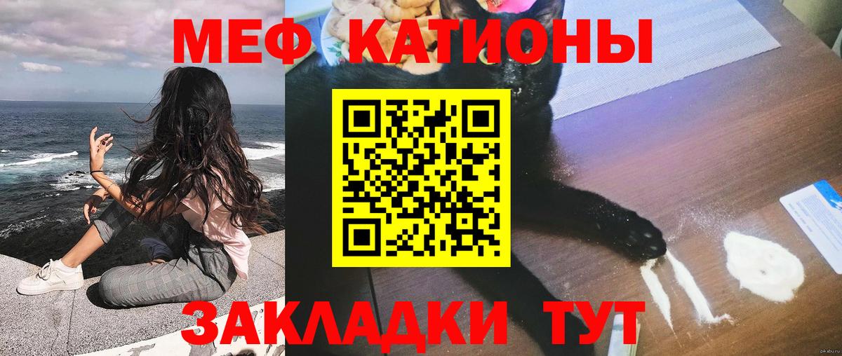 Шахты  купить наркотики цена  Меф  Вход с VPN  Мефедрон кристаллы  МЯУ-МЯУ 