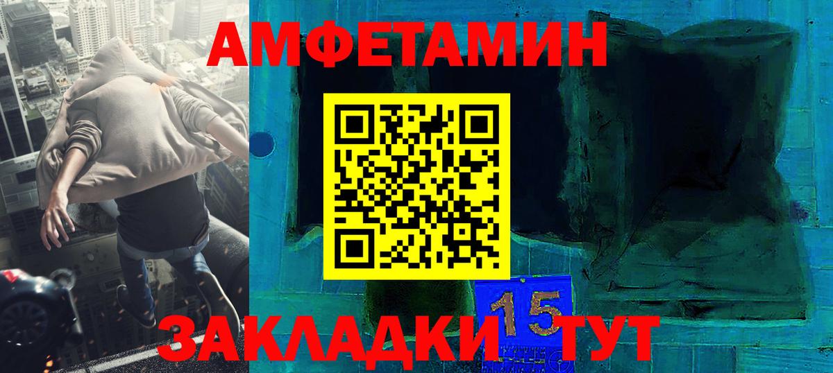 Первитин кристалл Шахты